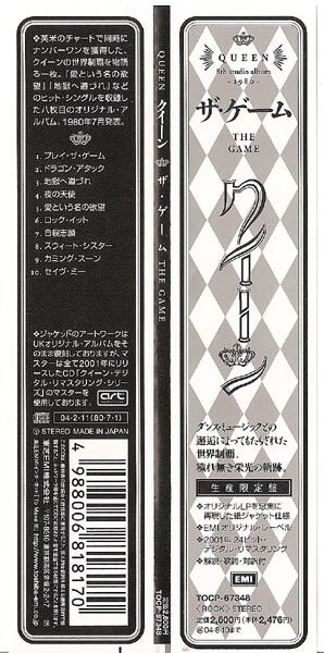 The Game (Limited Edition)