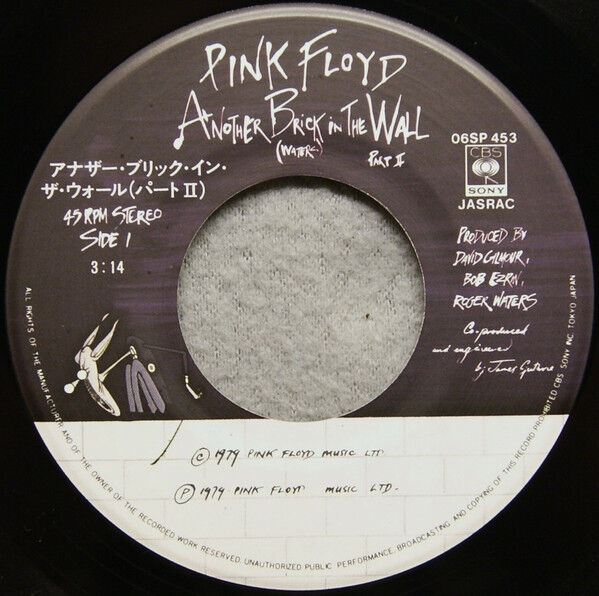 Another Brick In The Wall (Part II)