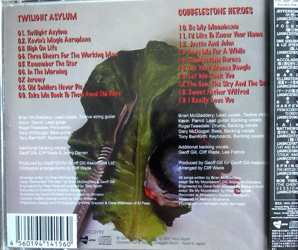 Twilight Asylum / Cobblestone Herores (The DJM Years)