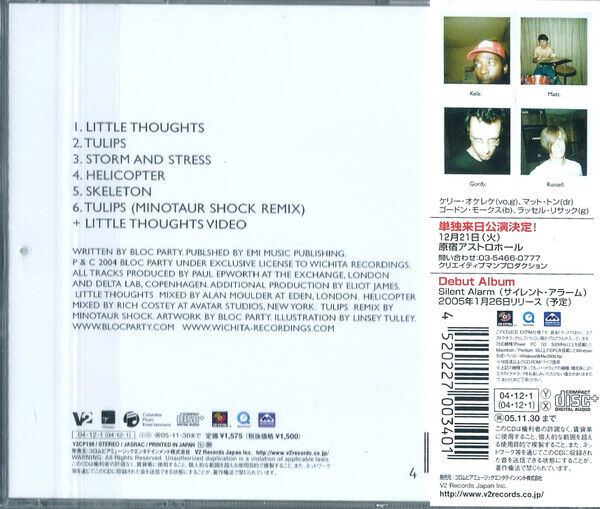 Little Thoughts EP