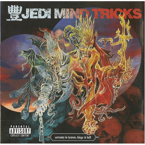 Servants In Heaven, Kings In Hell