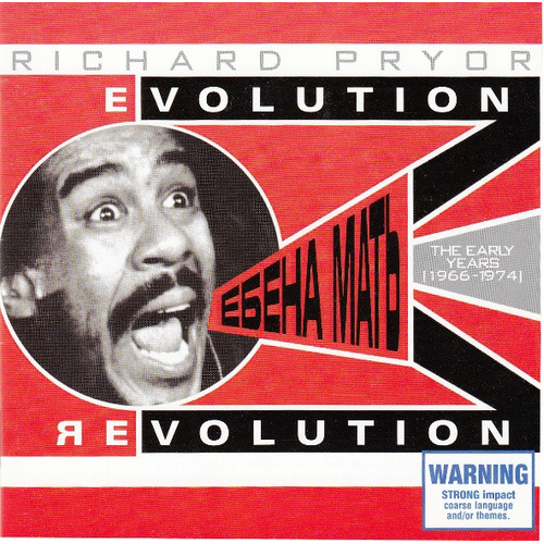 Evolution/Revolution The Early Years (1966-1974)