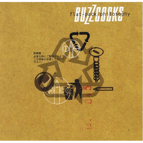 Flat-Pack Philosophy