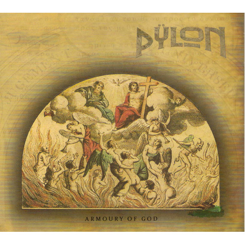 Armoury Of God