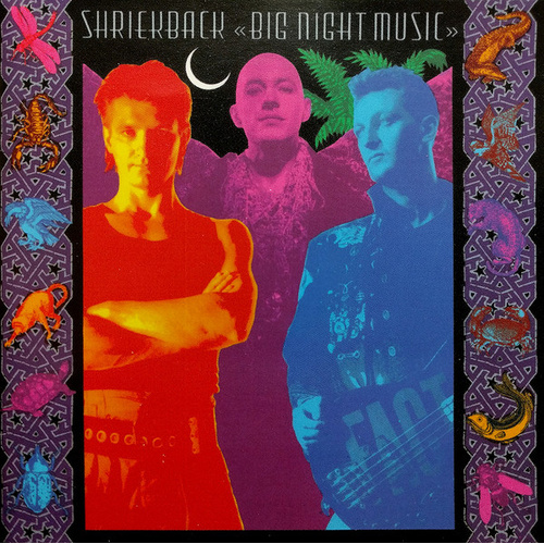 Big Night Music