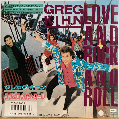 Love And Rock And Roll