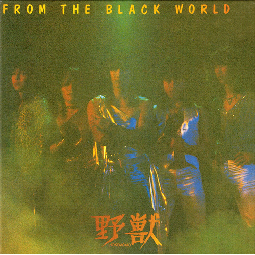 From The Black World