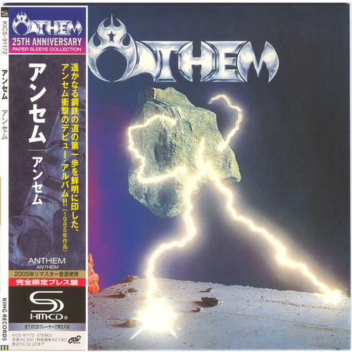 Anthem
