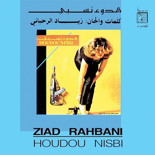 Houdou Nisbi