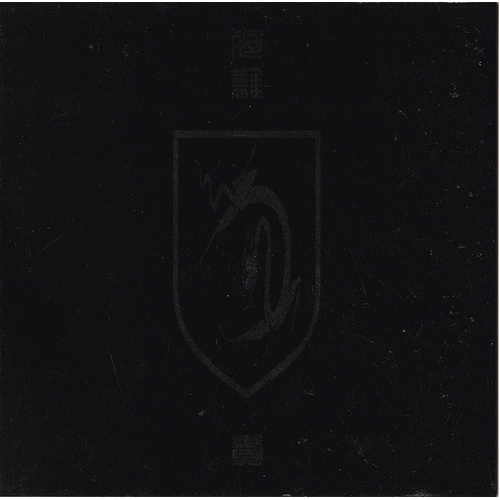 II