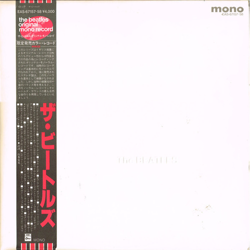 The White Album (Red Vinyl)