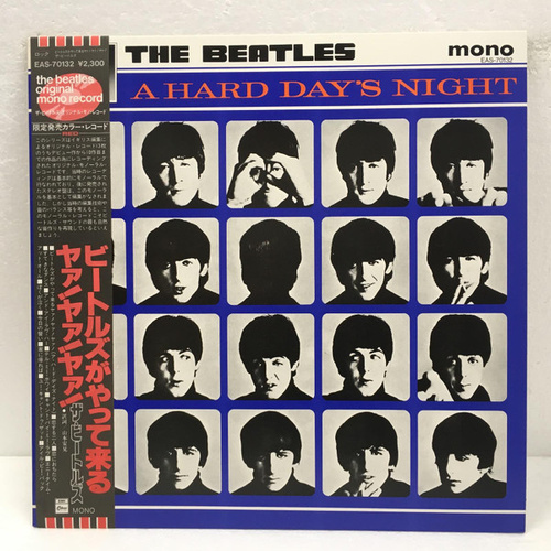 A Hard Day's Night (Red Vinyl)