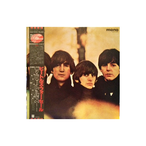Beatles For Sale (Red Vinyl)