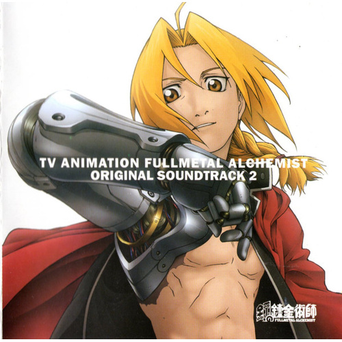 TV Animation Fullmetal Alchemist Original Soundtrack 2