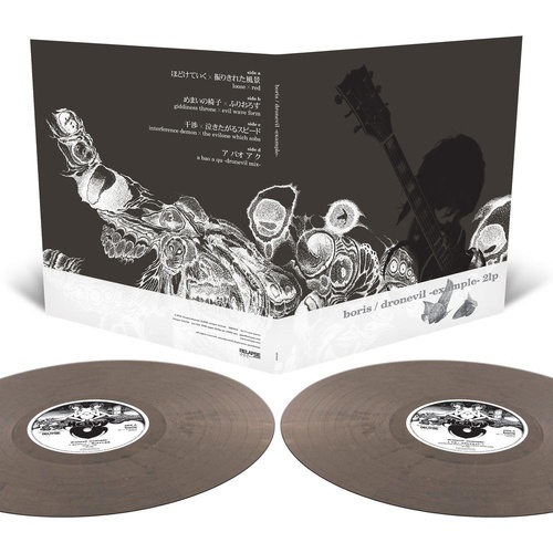 Dronevil (20th Anniversary) (Gun Metal Grey Marble Vinyl)