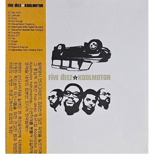 Koolmotor & Koolmotor Instrumentals