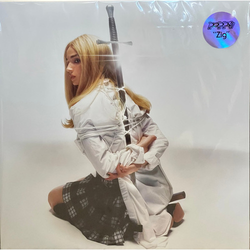 Zig (Swamp Green & Ultra Clear Cloudy Vinyl)