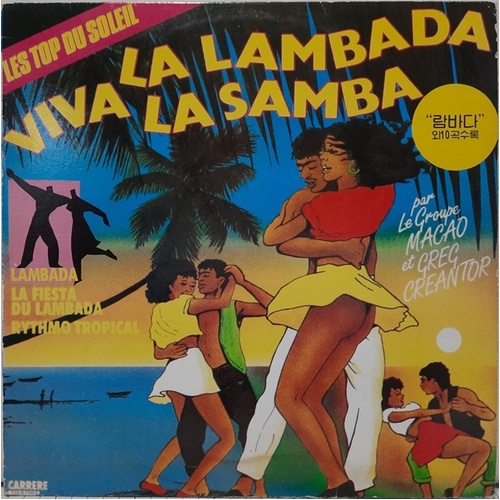 Viva La Lambada Et La Samba