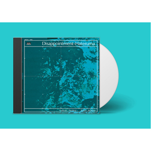 Disappointment-Hateruma