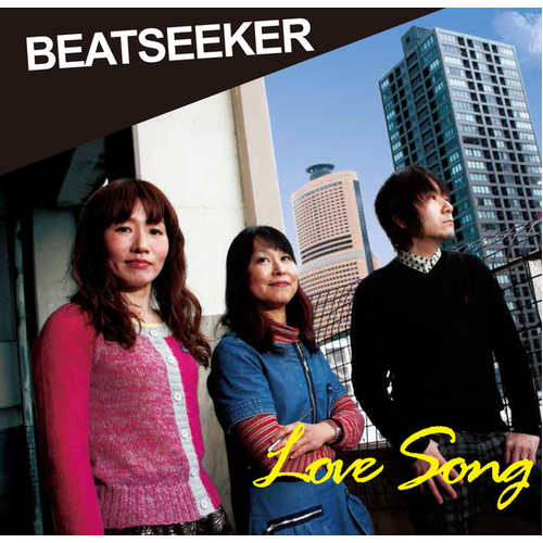 Love Song