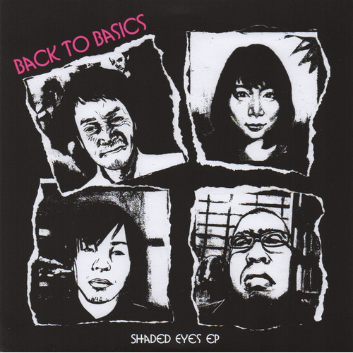 Shaded Eyes EP