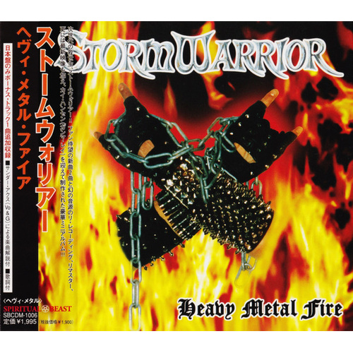 Heavy Metal Fire