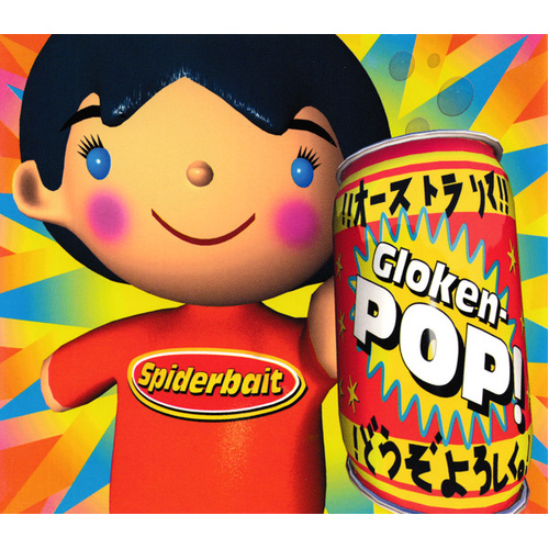 Glockenpop