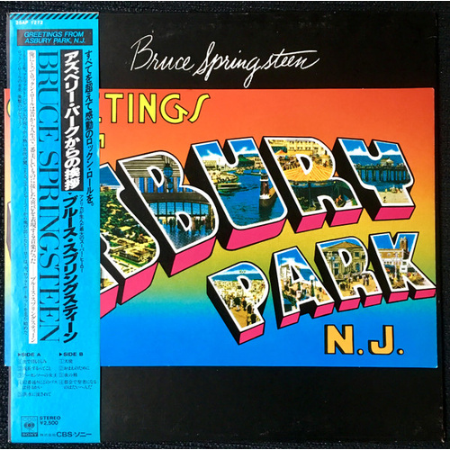 Greetings From Asbury Park, N.J