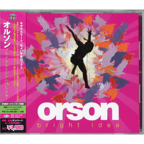 Bright Idea (Japanese Promo)