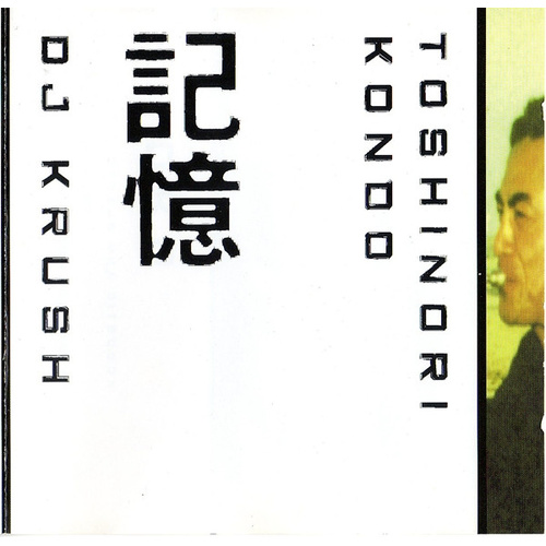 Ki-Oku
