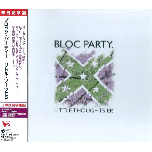 Little Thoughts EP