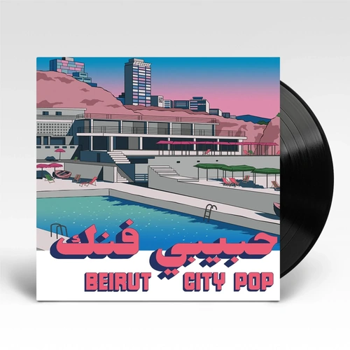 Habibi Funk: Beirut City Pop